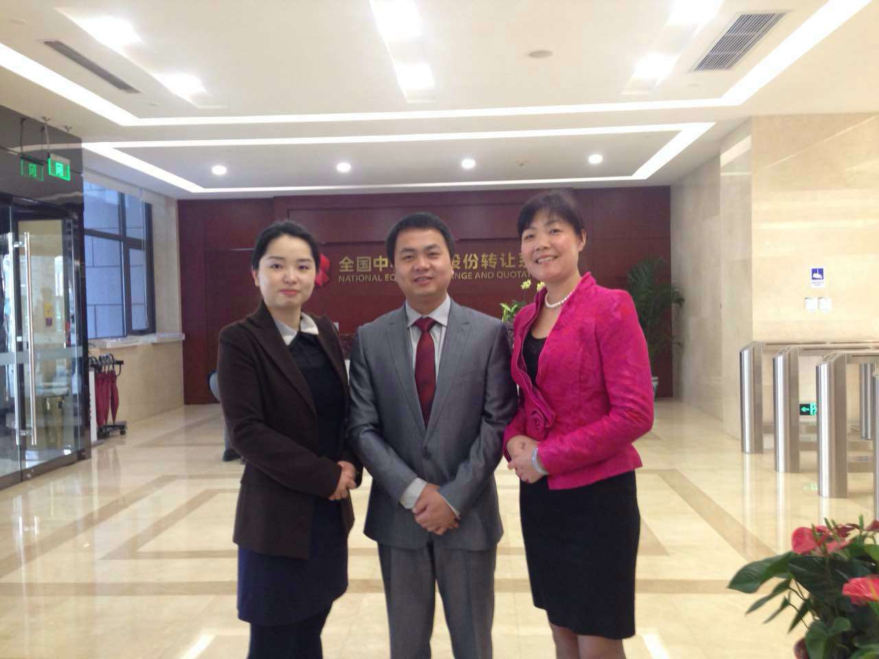 劉春明先生，邱桂蘭女士等參加掛牌儀式