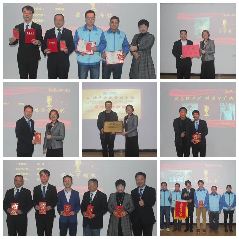 表彰儀式 表彰儀式