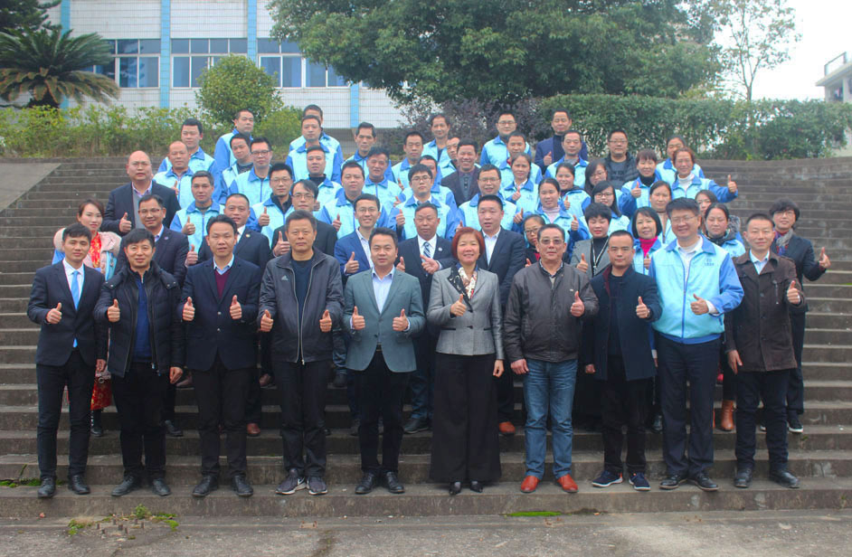 大會(huì)合影 大會(huì)合影